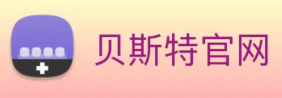贝斯特官网 Logo